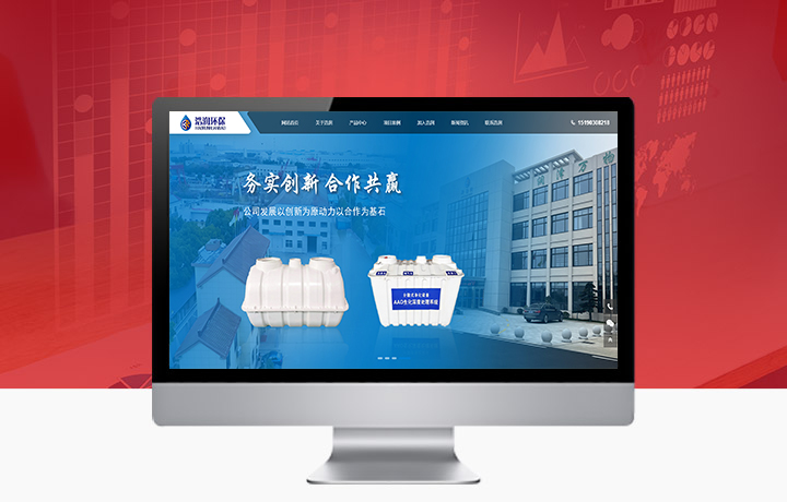 無錫浩潤環(huán)?？萍加邢薰?></div>
       <!--  <p>無錫浩潤環(huán)保科技有限公司</p> -->
        </a>
      </li><li>
      	<a  target=