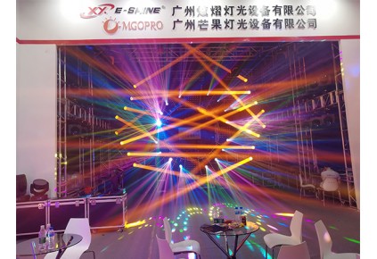 炫熠燈光廣州prolight+sound展，詮釋了燈光的美